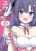 อ่านการ์ตูน Blue Archive Yuuka ni Koi wa Muzukashii Vol.5 By RRR